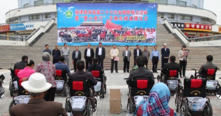 實施“集善工程—（愛之翼）助殘行動”項目