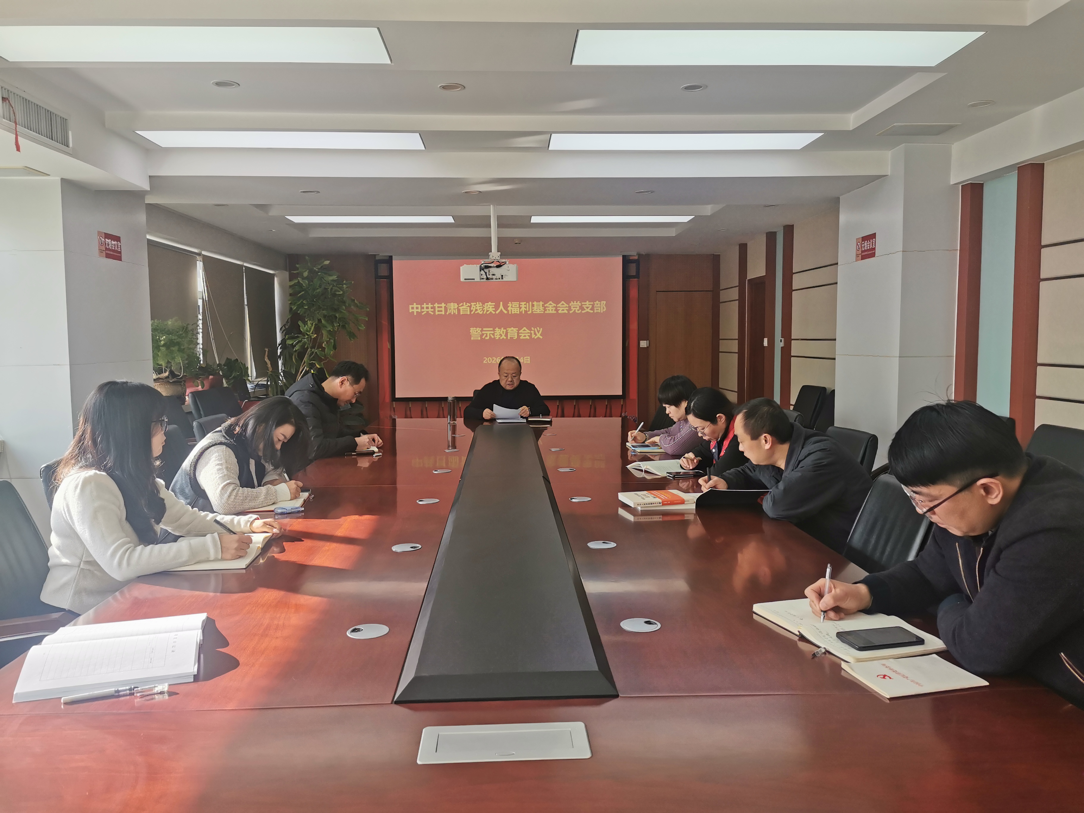 省殘疾人福利基金會(huì)召開(kāi)警示教育會(huì)議 省殘疾人福利基金會(huì)召開(kāi)警示教育會(huì)議